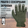 Перчатки MECHANIX FASTFIT OD Green, р.XXL FFTAB-60-012